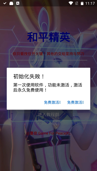 app 3.2