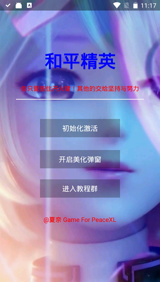app 3.2