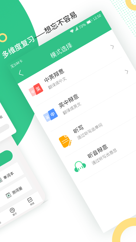 ׸絥app 3.2.1