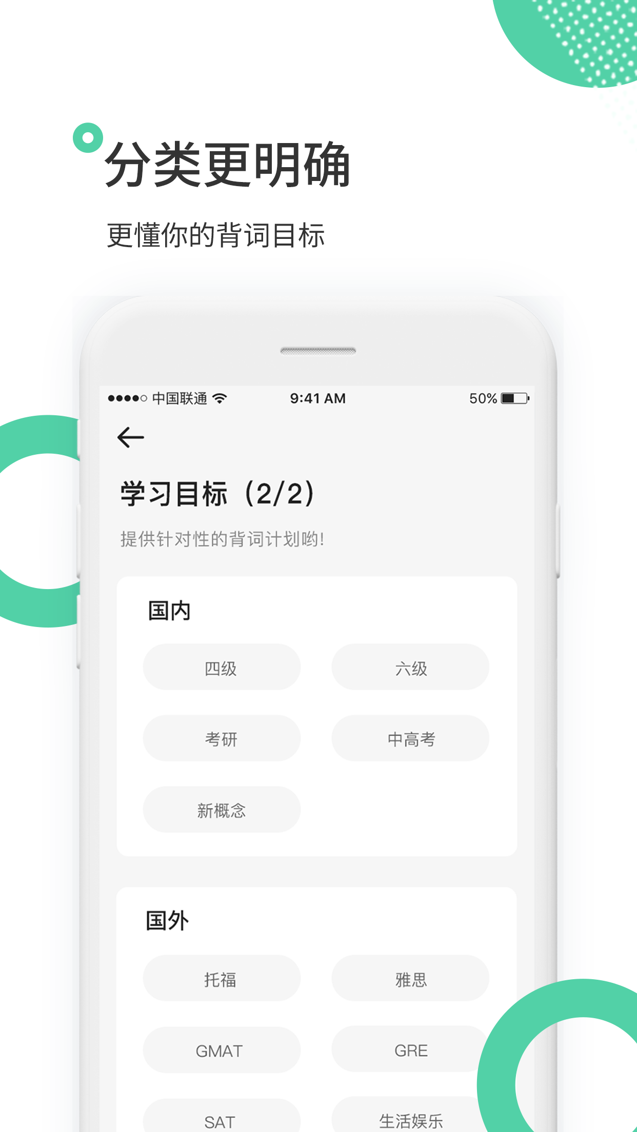 ׸絥app 3.2.1