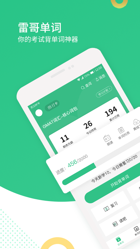 ׸絥app 3.2.1