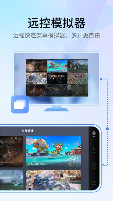 GameViewer2025° 2.4.0