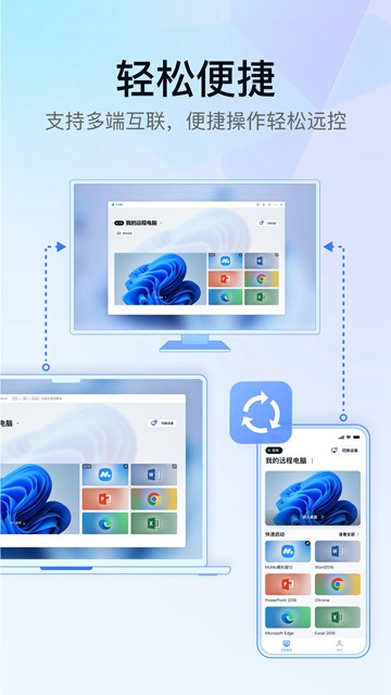 GameViewer2025° 2.4.0