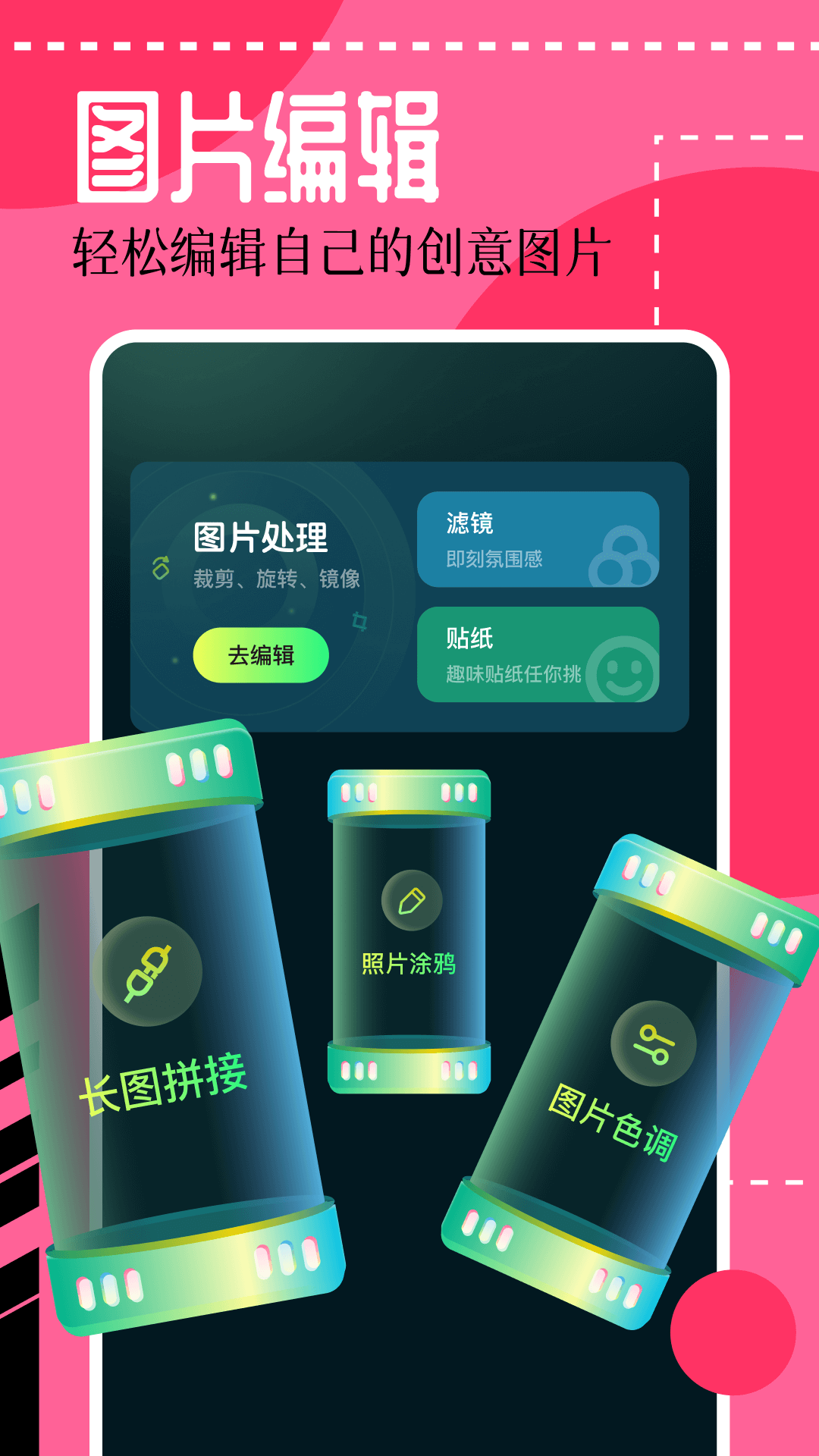ֽapp 1.3