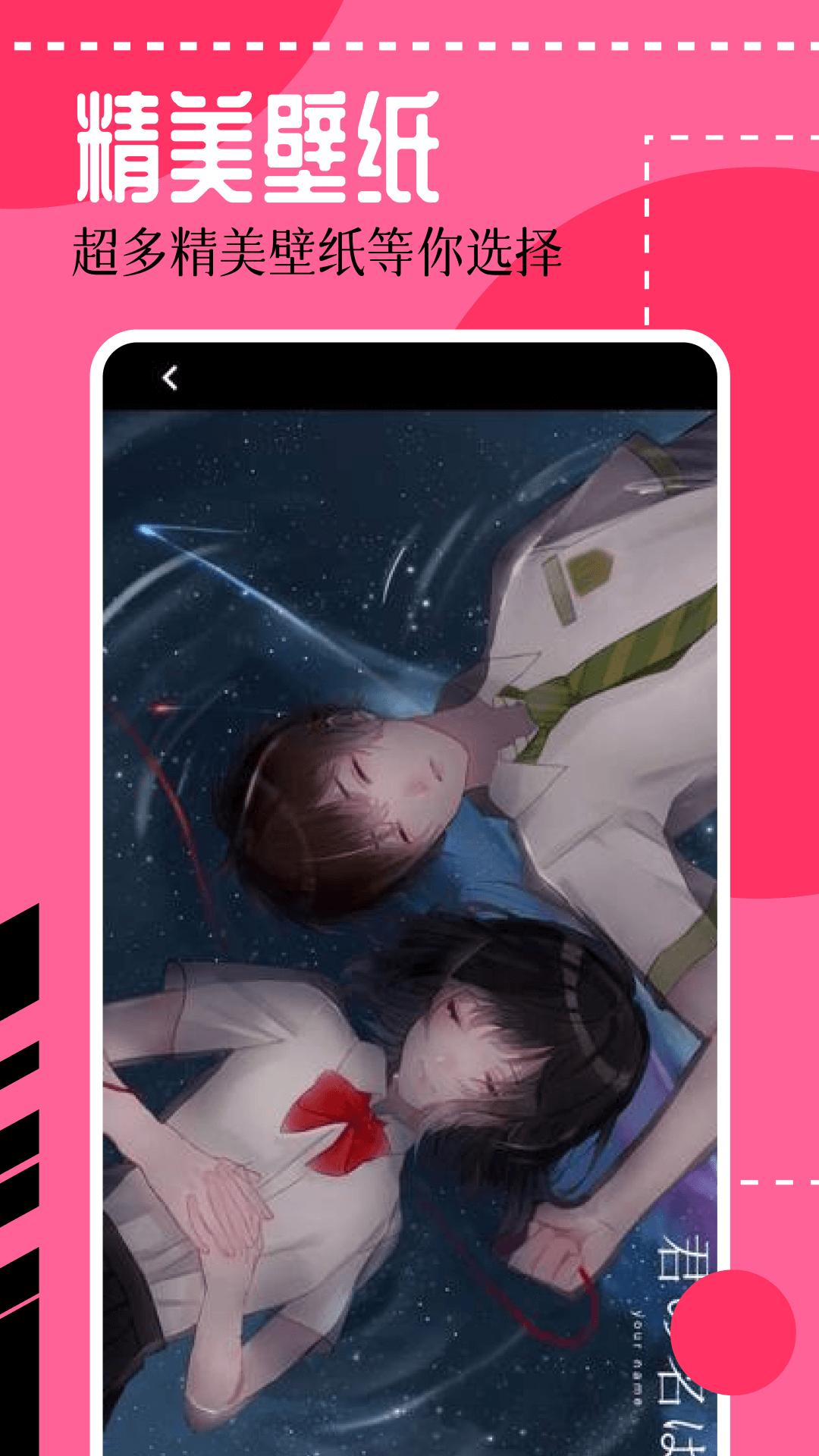 ֽapp 1.3