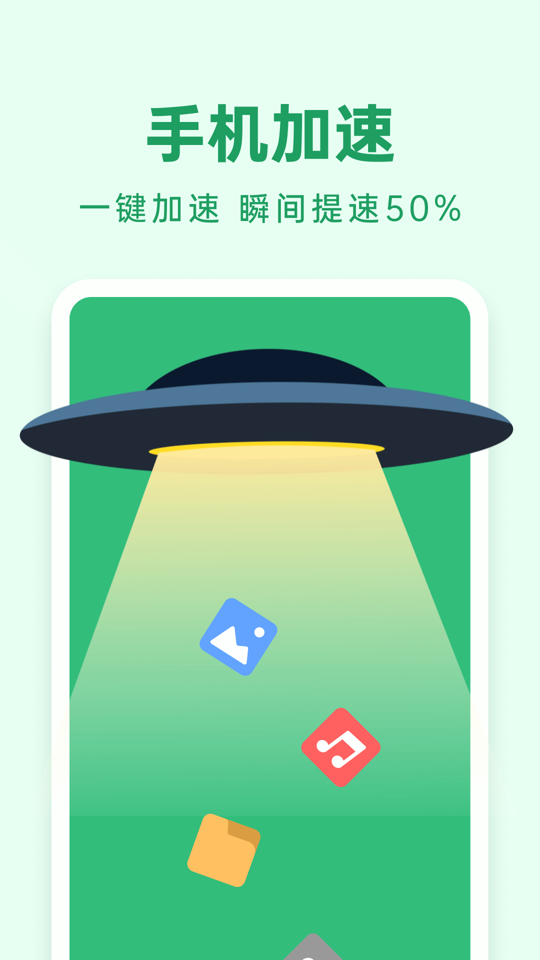 ʦٰapp V1.0.5.2