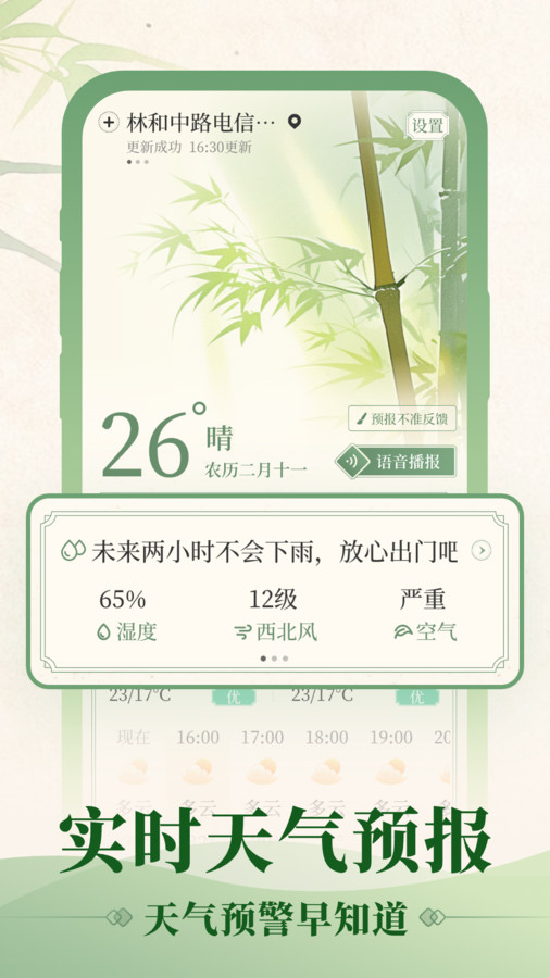 °app 1.0.0