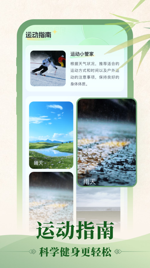 °app 1.0.0