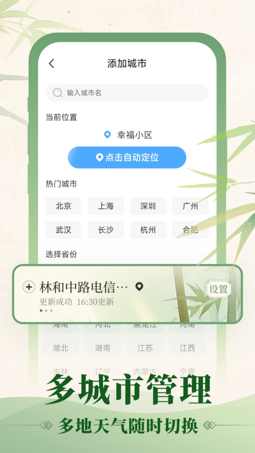 °app 1.0.0