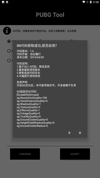 ƽӢ120֡app 1.2.1