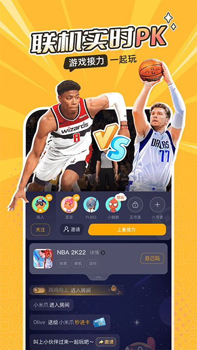 ˻Ϸapp 5.9.2