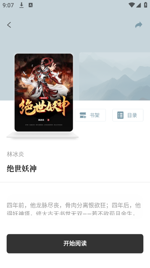Ұ޹app 1.4.07