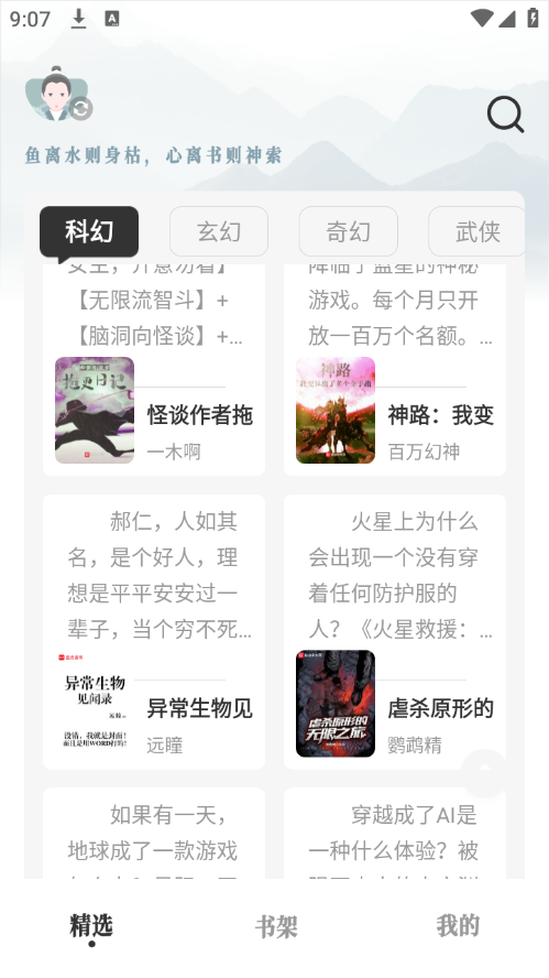 Ұ޹app 1.4.07