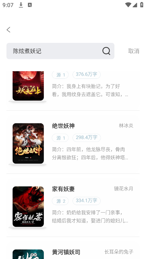 Ұ޹app 1.4.07