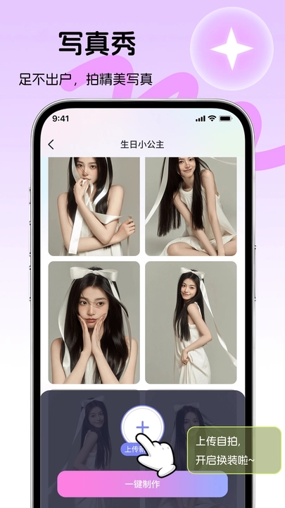 °汾app 1.4