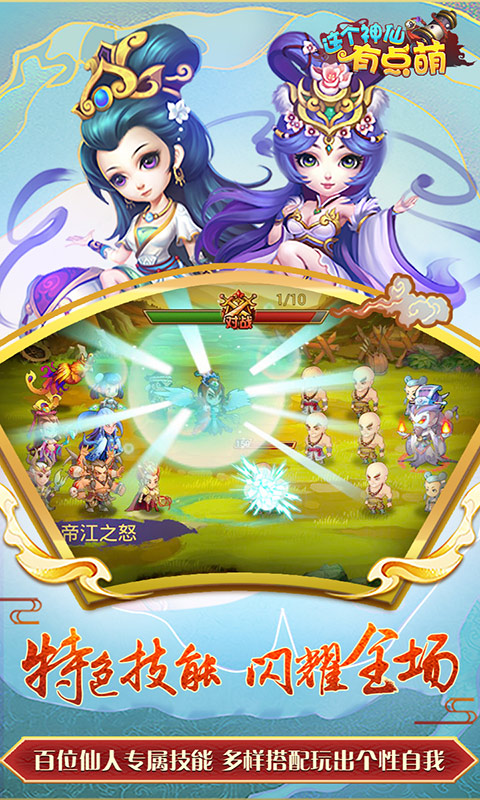 еϷֻ v1.0.1