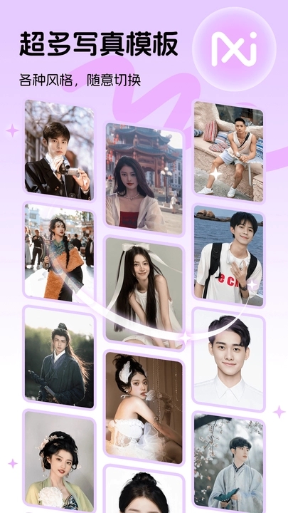 °汾app 1.4