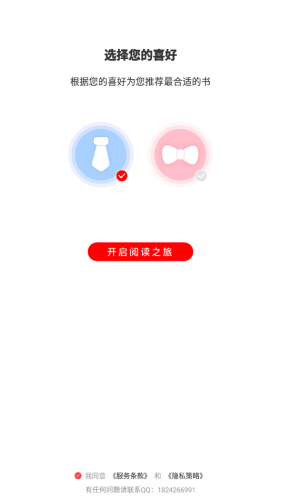 ˼ԪС˵Ķapp 1.6.3