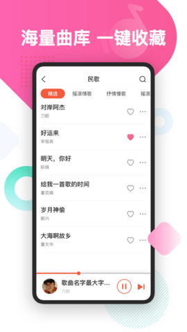 «׬Ǯapp 1.2.3