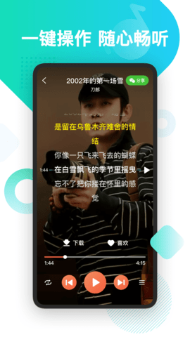 «׬Ǯapp 1.2.3