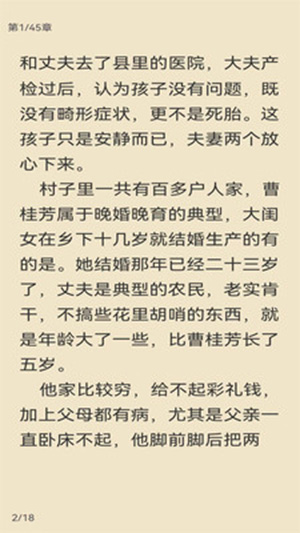С˵Ķ°app 2