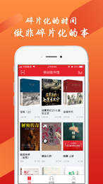 ɹapp v1.0.0