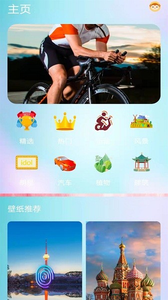 ֽ׿app 1.0