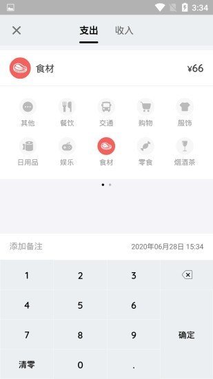 СܼҼapp 1.0.0