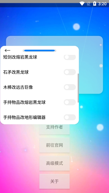 xeըͼֻapp 10.7.3