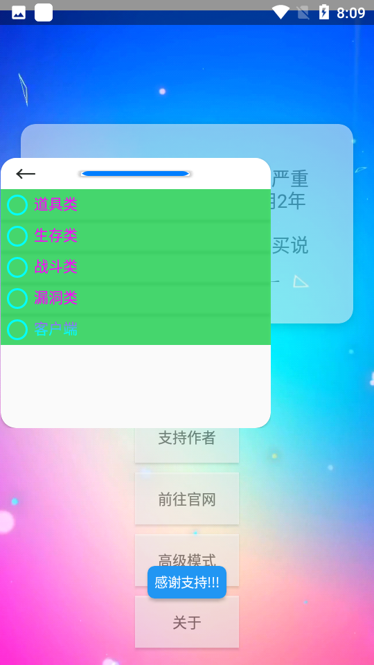 xeըͼֻapp 10.7.3