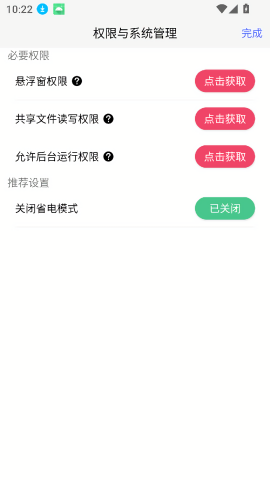 Ϸ2ٷ 2.0.0