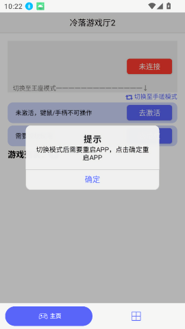 Ϸ2ٷ 2.0.0
