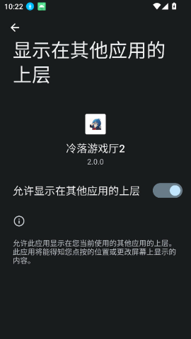 Ϸ2ٷ 2.0.0