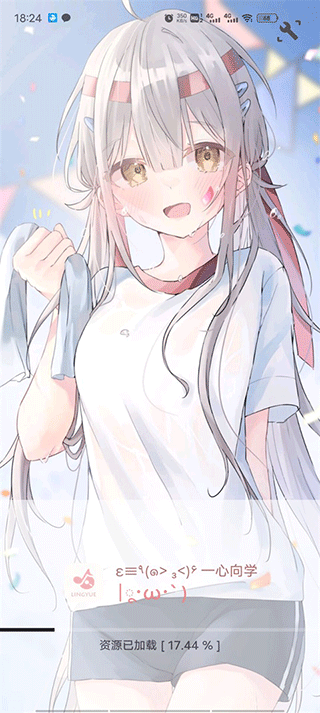 appɰ汾 1.603