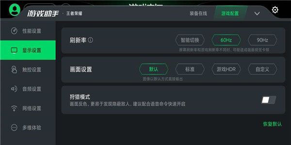 Ϸռ䰲װ°汾app 1.2