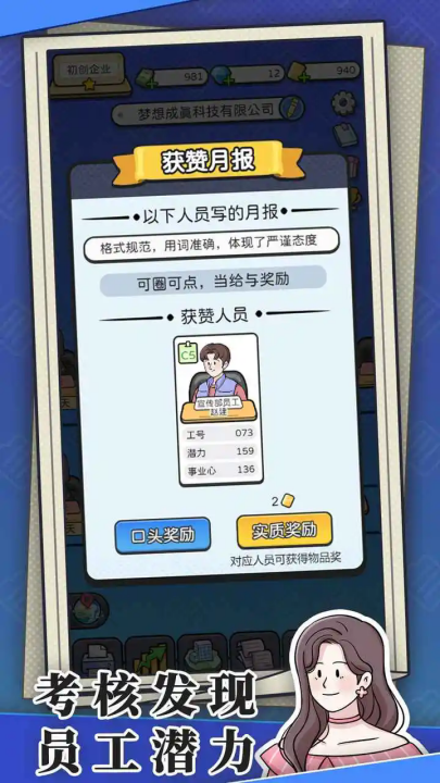 ³ģذװ°汾2025 v5.2