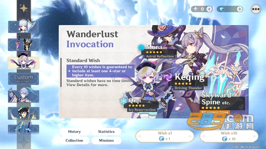 ԭ V2.6.1
