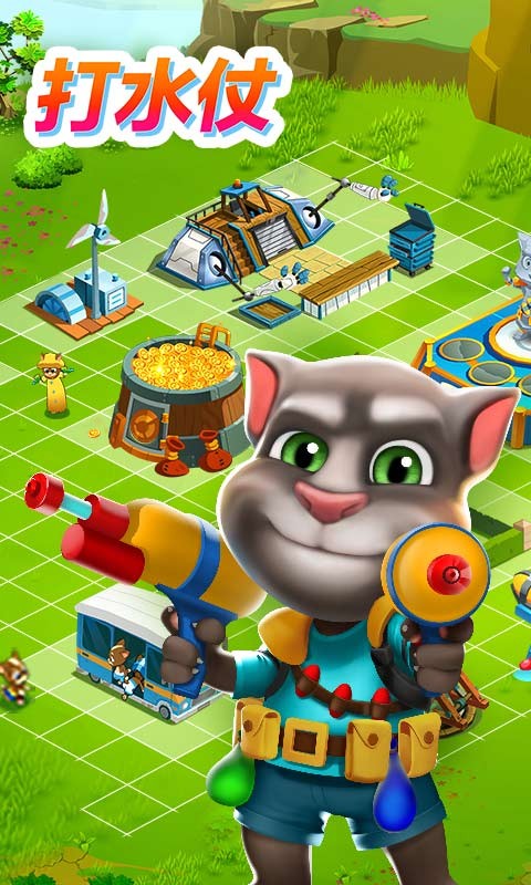 ķèսӪѰ V1.6.8.79