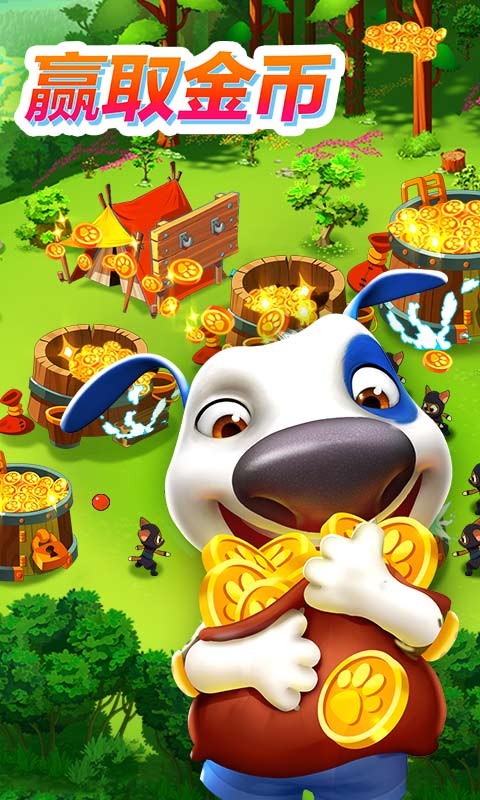 ķèսӪѰ V1.6.8.79