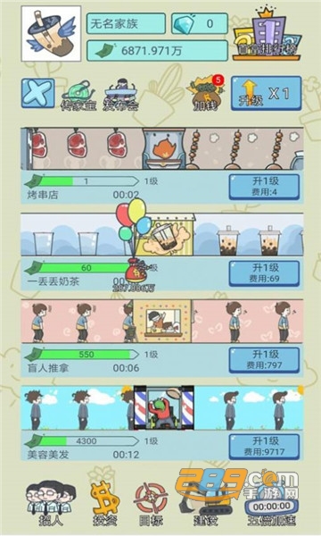 ʧؿģϷ V1.0