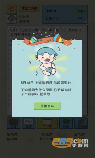 ʧؿģϷ V1.0
