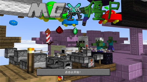 mcսʬѰ V0.0.5