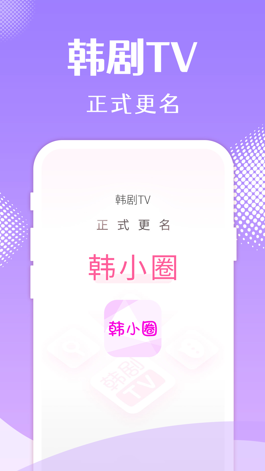 СȦappذװ 6.6.5