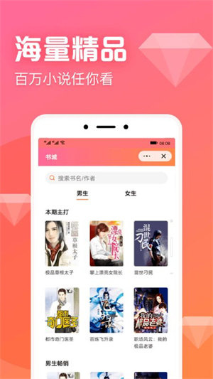 С˵Ķȥapp 1.5.0