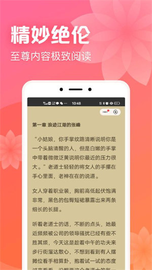 С˵Ķȥapp 1.5.0