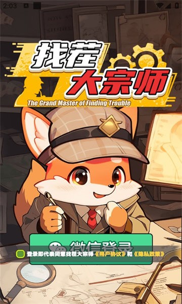 ҲʦϷ v1.0.3