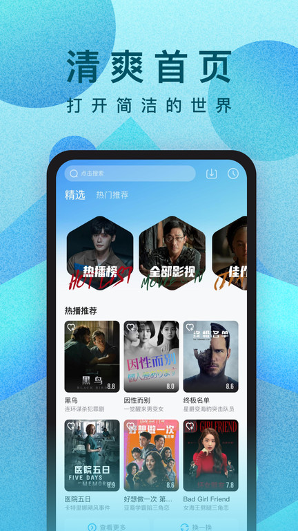 Ƶٷapp°2025 10.25.4