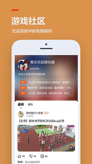 233СϷ氲װ v4.10.0.0