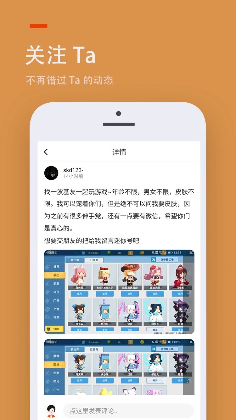 233Ϸ԰app v3.1.0.0