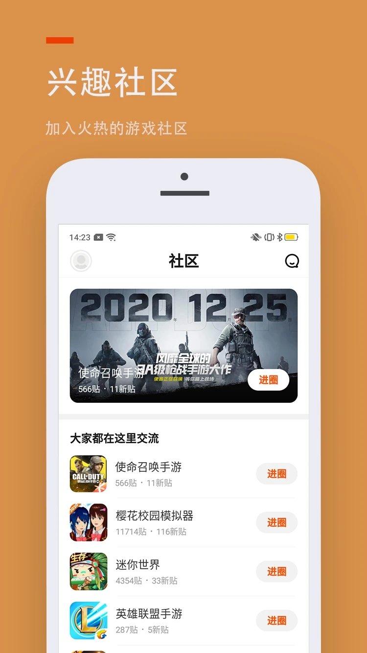 233Ϸ԰app v3.1.0.0